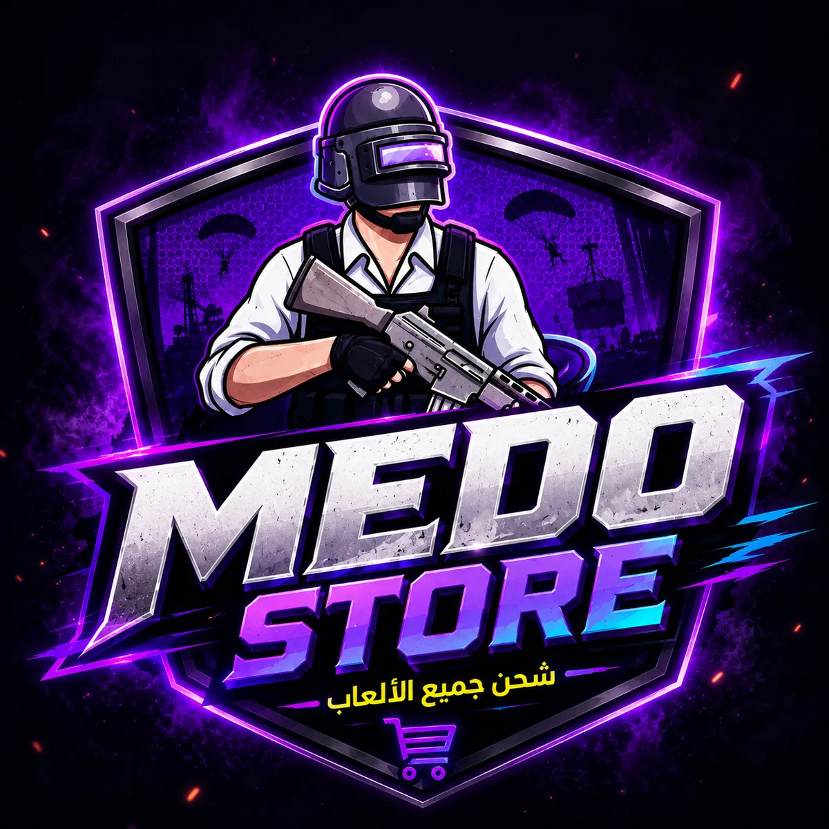 iTunes (مصري)